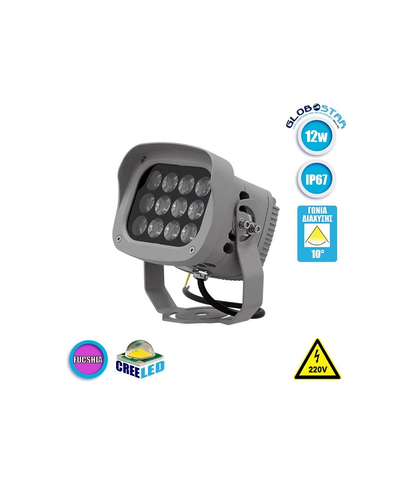 GLOBOSTAR® FLOODXENA 05020 Προβολέας Σποτ Wall Washer LED 12W 1020lm 10° AC 220-240V Αδιάβροχο IP65 Ροζ - Bridgelux SMD Chip - Γκρι Ανθρακί - Μ13.5 x Π11 x Υ15cm - 3 Χρόνια Εγγύηση